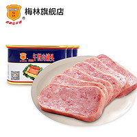 国民老品牌 梅林午餐肉罐头 198g*3罐