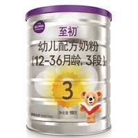 a2 艾尔 Platinum 白金版 婴幼儿奶粉  3段 900g 1罐 *4件