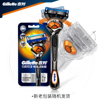 担心刮破皮肤?刮不干净?——吉列Gillette锋隐致顺手动剃须刀使用感受
