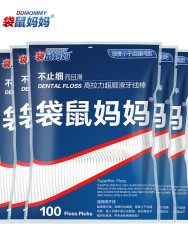 DDMOMMY 袋鼠妈妈 经典牙线 3袋 共300支