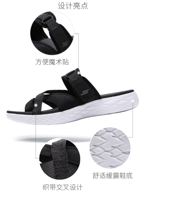 SKECHERS 斯凯奇 55360 男子魔术贴沙滩鞋