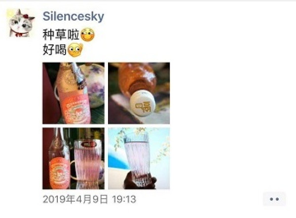 樱花长得这么好看，能吃吗？