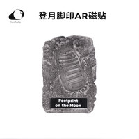 逛好店 | Vol.1：黑洞都出来亮相了，你还不赶快去“漫游太空”？