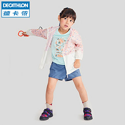 DECATHLON 迪卡侬 QUJR 儿童防晒衣