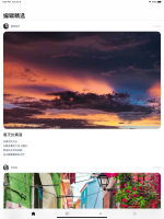 《青稞》iOS诗词App