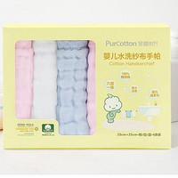 PurCotton 全棉时代 盒装水洗纱布手帕25x25厘米 6片/盒 