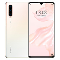 HUAWEI 华为 P30 4G手机 8GB+64GB 珠光贝母