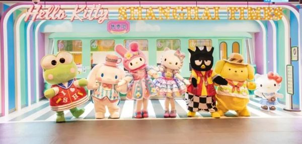 上海HelloKitty主题乐园门票