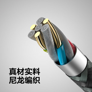 iDARS 苹果MFi认证TYPE-C转Lightning数据线 (深空灰、1.2m、苹果Lightning、USB 2.0、MFi认证)