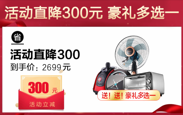 Midea 美的 KFR-26GW/WXAN8A1@ 1匹 变频冷暖 壁挂式空调 
