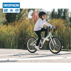 迪卡侬官方旗舰店儿童自行车20寸童车单车小孩小学生脚踏车KBTWIN