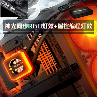 COUGAR 骨伽 HELOR CPU散热器