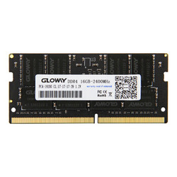 GLOWAY 光威 DDR4 16GB 2400 笔记本内存条