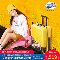 美旅行李箱女韩版可登机18/20寸24寸箱子可爱儿童万向轮拉杆箱TH9