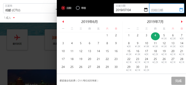 含端午、暑期、中秋,全国多地-印尼巴厘岛/龙目岛