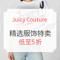 海淘活动:Juicy Couture美国官网 精选服饰特卖