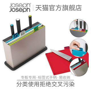 Joseph Joseph 带刀切菜板厨房家用