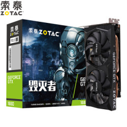 索泰(ZOTAC)GTX1660毁灭者OC HA显卡自营/台式机游戏吃鸡独立显卡6GD5/1530-1815/8002MHz