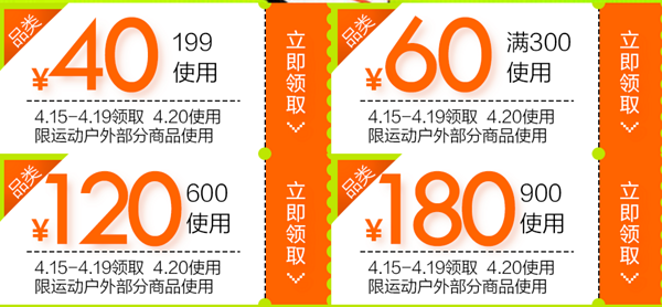 京东 跑步鞋 超级品类日