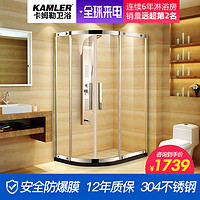 KAMLER 卡姆勒 K9176 定制淋浴房整体浴室