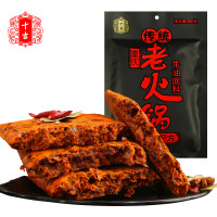 十吉 重庆老火锅 牛油底料 200g *2件