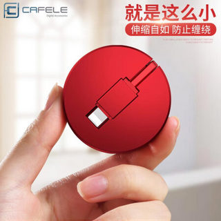卡斐乐 苹果充电数据线USB伸缩线 红色 方圆 *3件