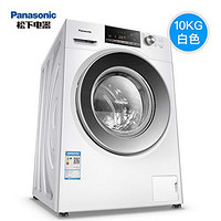Panasonic 松下 XQG100-NAHEA 全自动滚筒洗衣机10kg