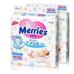 Merries 妙而舒 婴儿纸尿裤 NB 90片 2包装