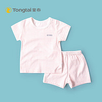 童泰夏纯棉婴儿衣服宝宝肩开套装男女儿童5-24个月半袖短裤两件套