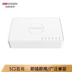 HIKVISION 海康威视 DS-3E0105D-E 5口百兆交换机