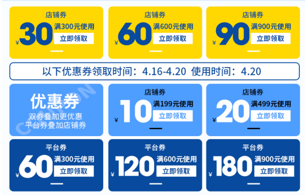 京东 YYsports/胜道运动旗舰店 超级品类日