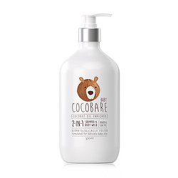 cocobare 可可贝尔 婴儿洗护沐浴露洗发水二合一 500ml