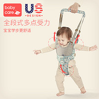babycare婴幼儿学步带防摔安全夏季 四季通用婴儿宝宝学走路防勒