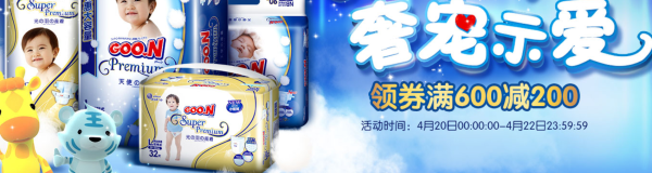 天猫精选 亲子节 大王官方旗舰店