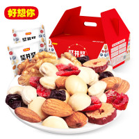 5日0点、88VIP：好想你 每日坚果 750g（30小包）