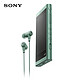 京东PLUS会员：索尼（SONY）NW-A55HN Hi-Res高解析度音乐播放器/MP3 16GB 附带耳机（绿色）