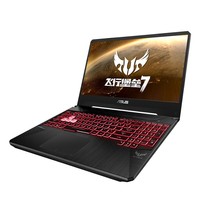 华硕(ASUS) 飞行堡垒7 15.6英寸游戏笔记本电脑(标压锐龙7-3750H 8G 512GSSD GTX1050 3G 120Hz电竞屏)经典