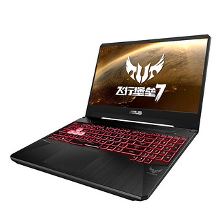 ASUS 华硕 飞行堡垒7 15.6英寸 游戏本 黑色(锐龙R7-3750H、GTX 1050 3G、8GB、512GB SSD、1080P、IPS、120Hz）