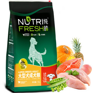 Nutrifresh 纯皓 大型成犬鸡肉味狗粮 12kg