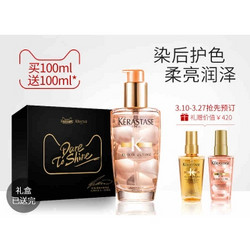 KÉRASTASE 卡诗 双重菁纯白茶油 100ml（赠白茶油50ml 金油50ml）