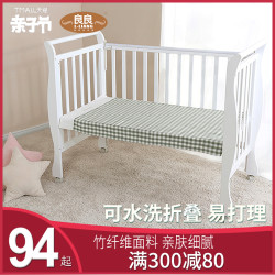良良 婴儿凉席