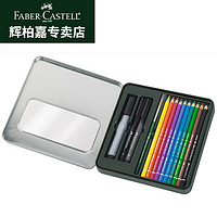 FABER-CASTELL 辉柏嘉 117540 绘画套装