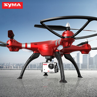 SYMA司马无人机高清专业航拍X8大型飞行器四轴长续航航模遥控飞机