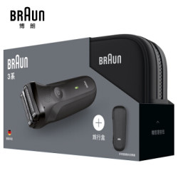 博朗(BRAUN)3系300TS电动剃须刀 (理容装) *2件 +凑单品