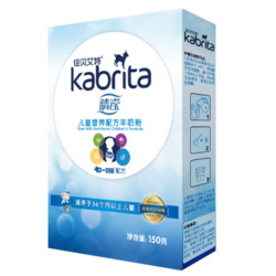 Kabrita 佳贝艾特  睛滢学生 儿童羊奶粉 150g *6件 +凑单品