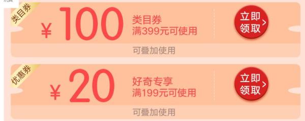 HUGGIES 好奇 铂金装 婴儿纸尿裤 M120片 *3件