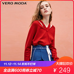 Vero Moda2018秋季新款拼接V领前短后长纯色针织衫女|318313504