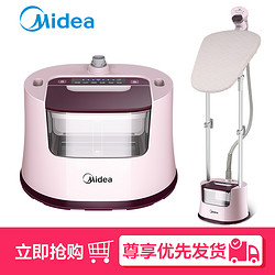 Midea 美的 YGD20K1 挂烫机