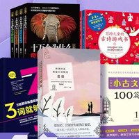 获奖名单更新：京东 世界读书日 百万自营图书