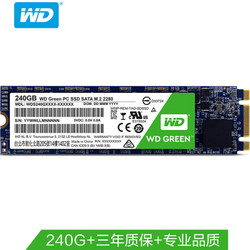 西部数据（WD）240GB SSD固态硬盘 M.2接口(SATA总线) Green系列-SSD日常家用普及版｜三年质保